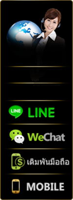 Customer Service