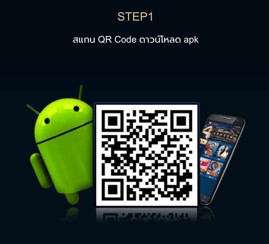 Android