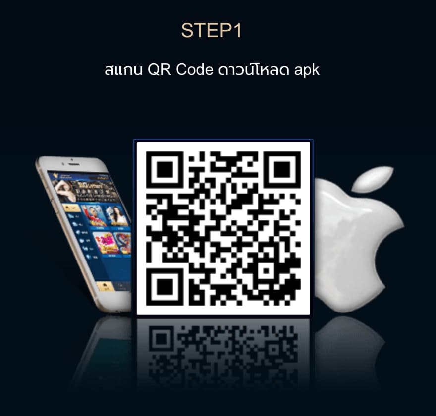 Ios